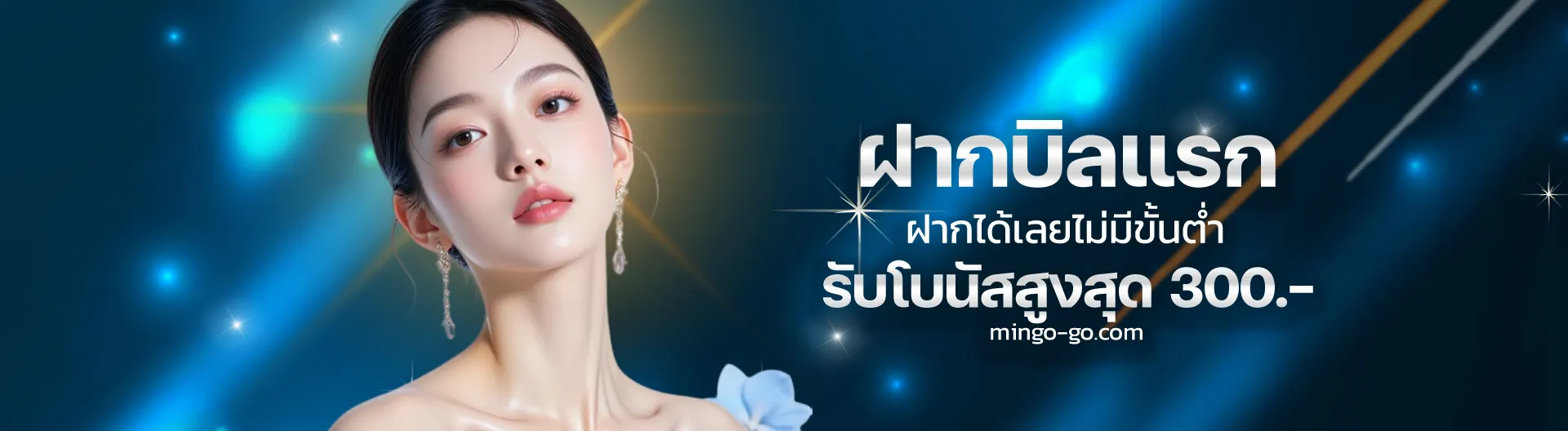 top777 ฝากถอน